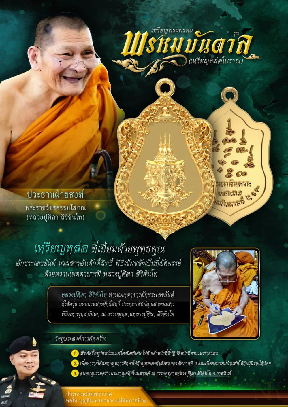 NKNR2504021
