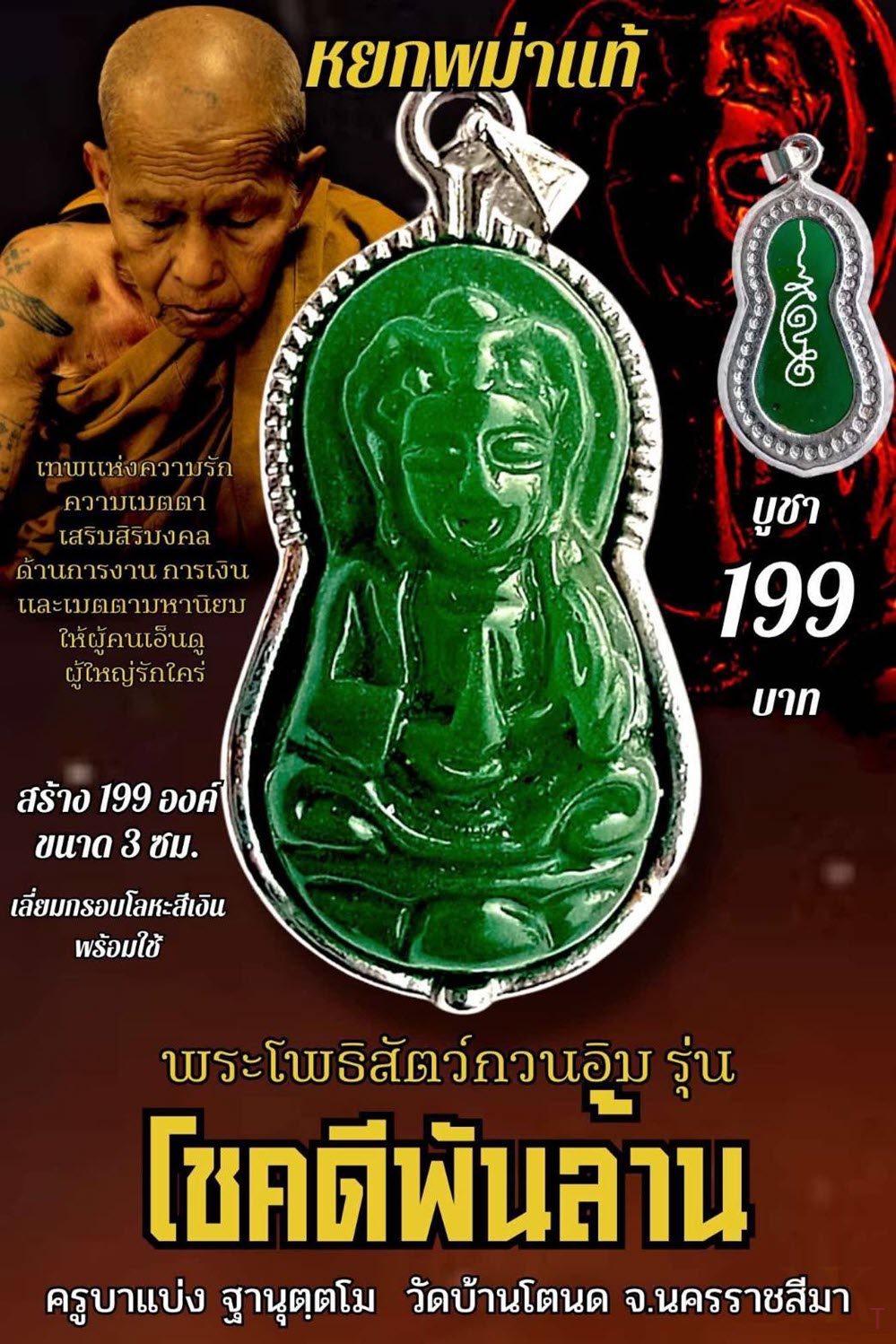 NKNR2504027