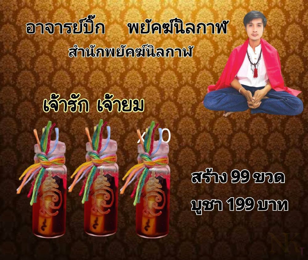 NKNR2504033