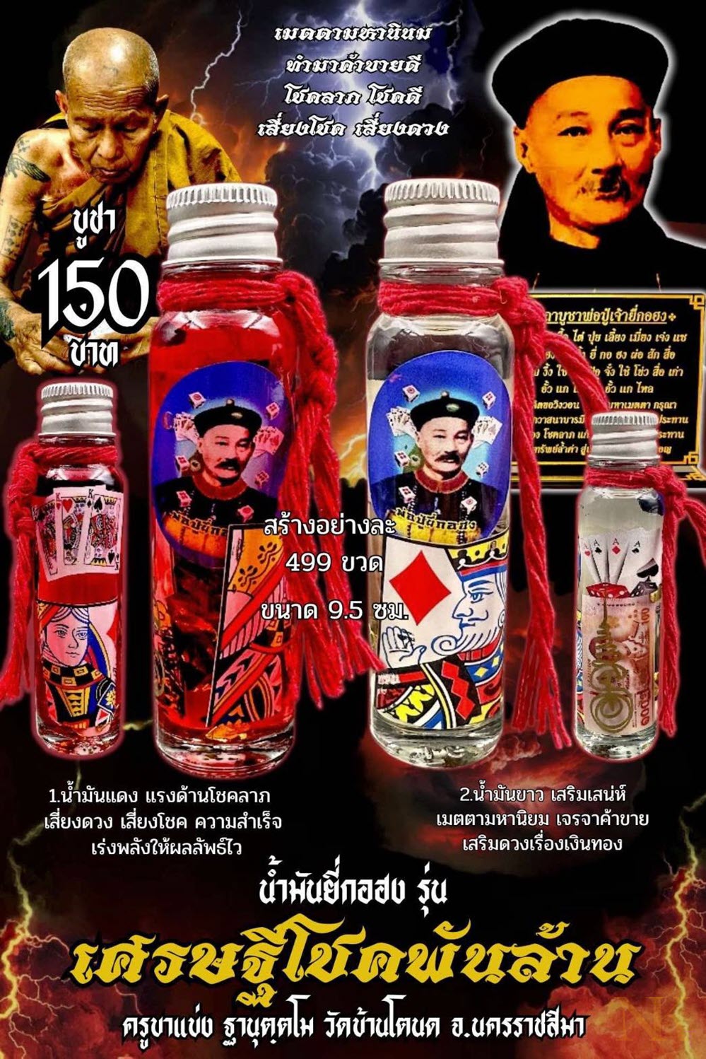 NKNR2504044