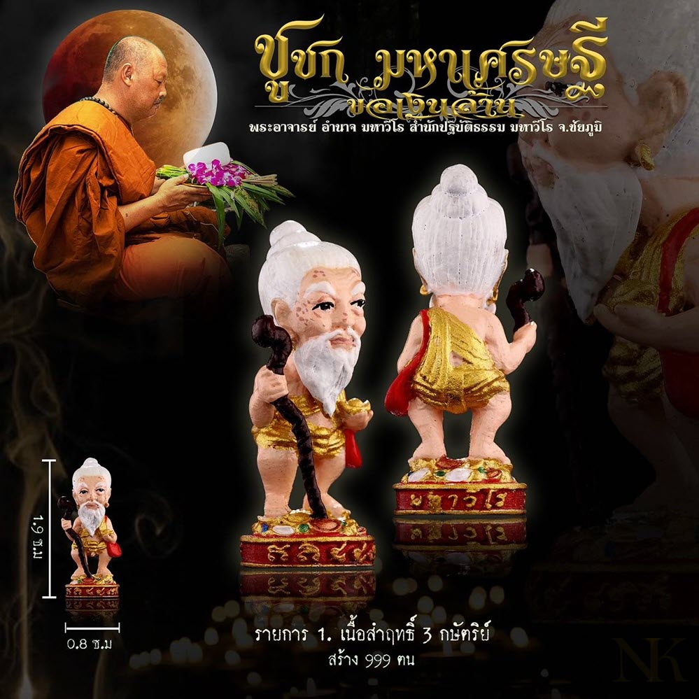NKNR2504049