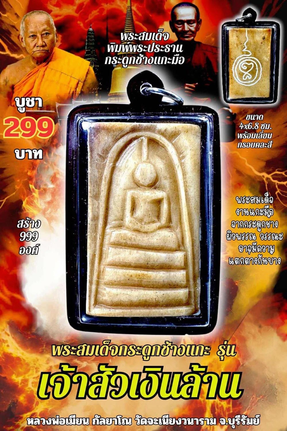 NKNR2507005