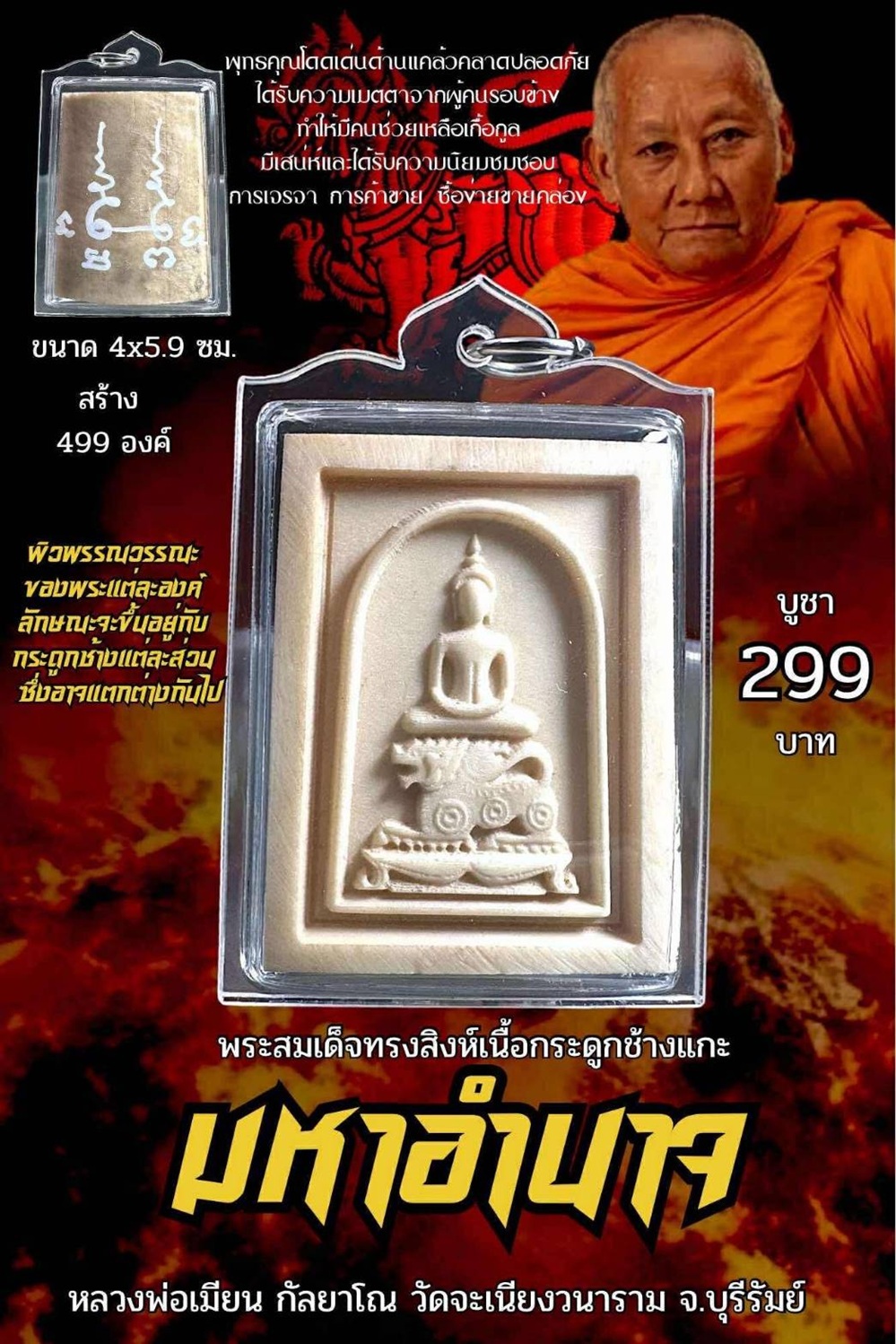 NKNR2506006