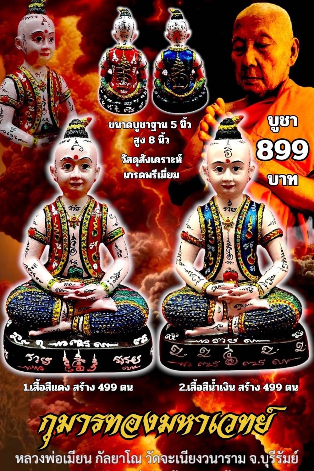 NKNR2506010