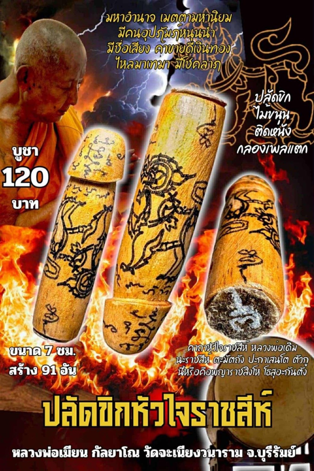NKNR2506017