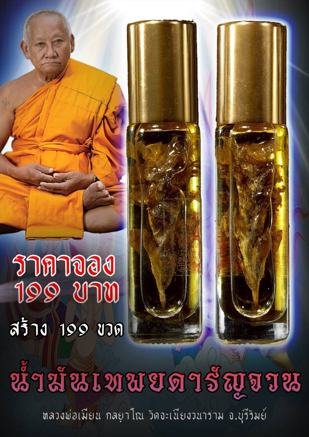 NKNR2506028
