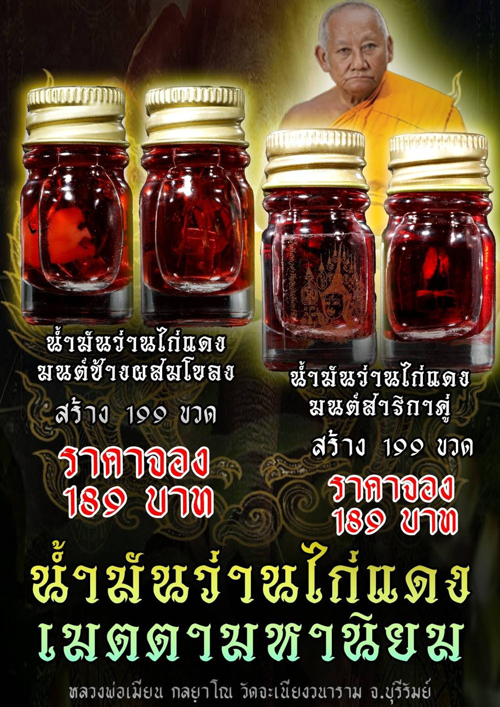 NKNR2506030