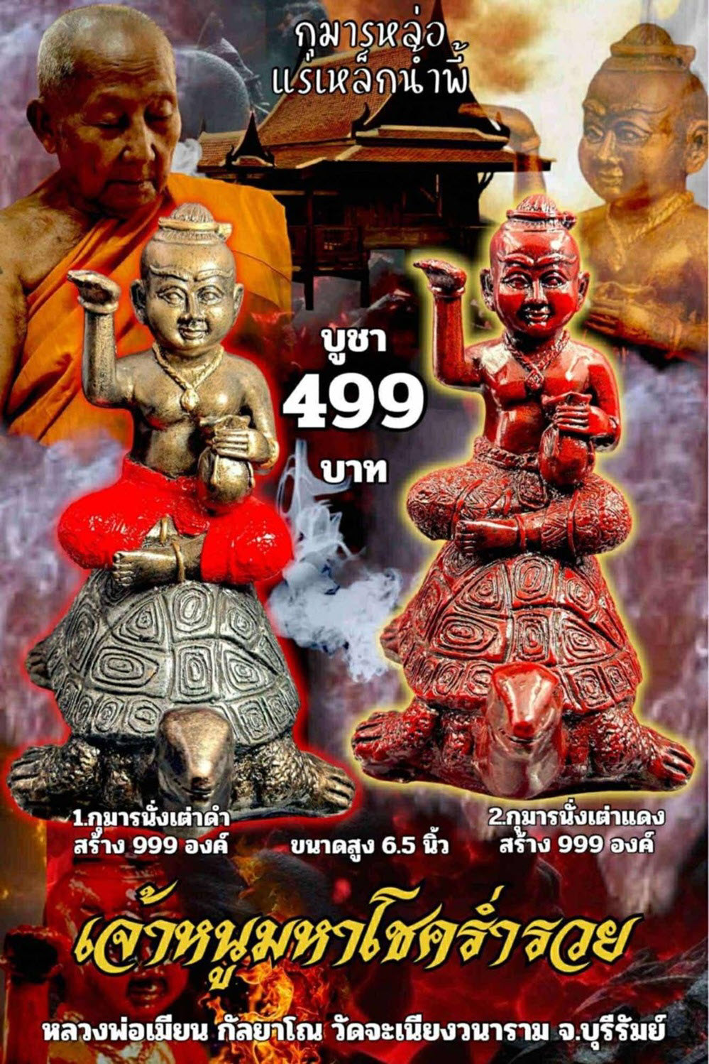 NKNR2506031