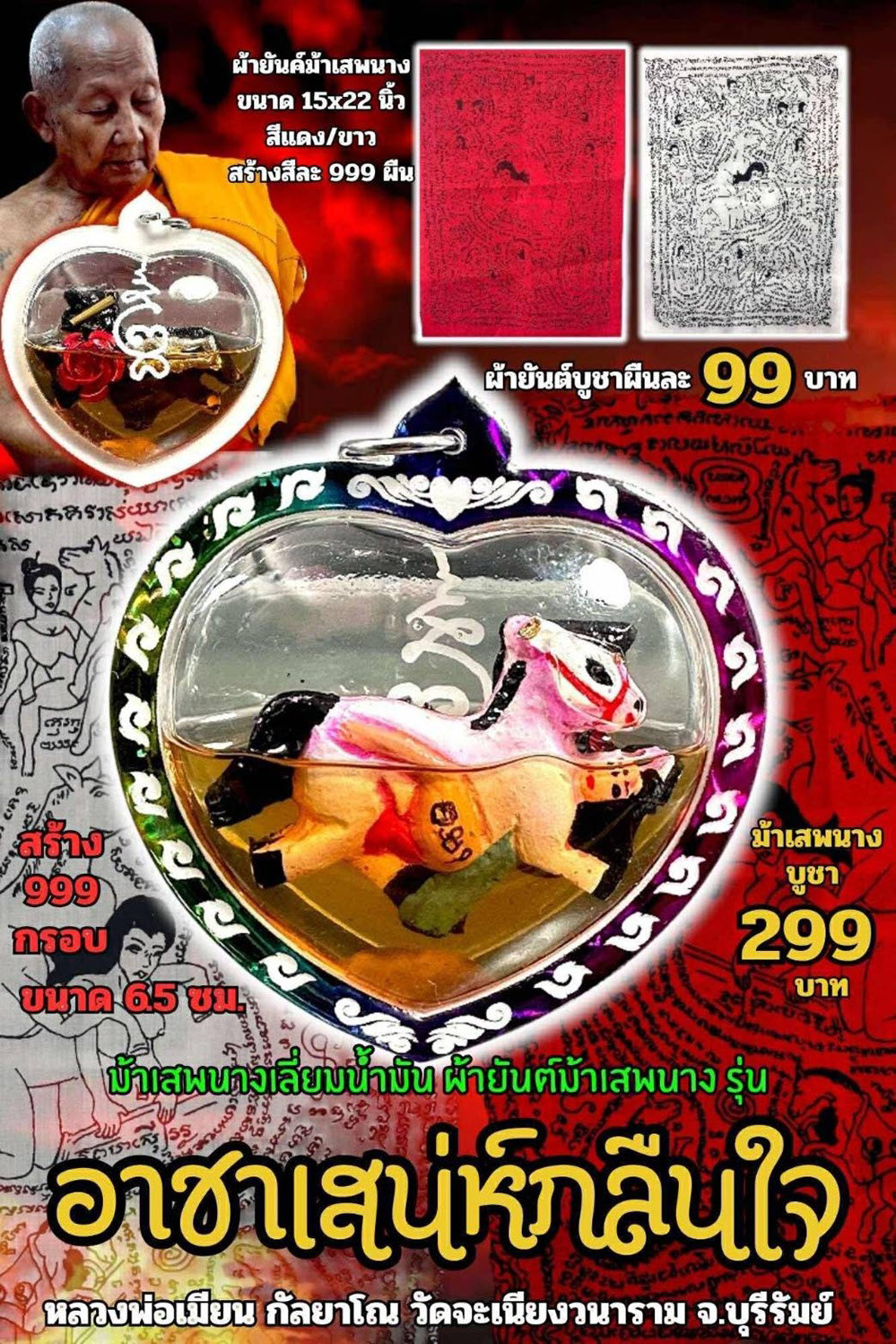 NKNR2506033