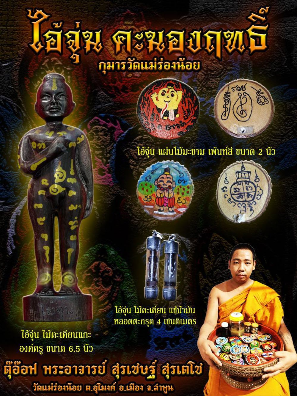 NKNR2506045