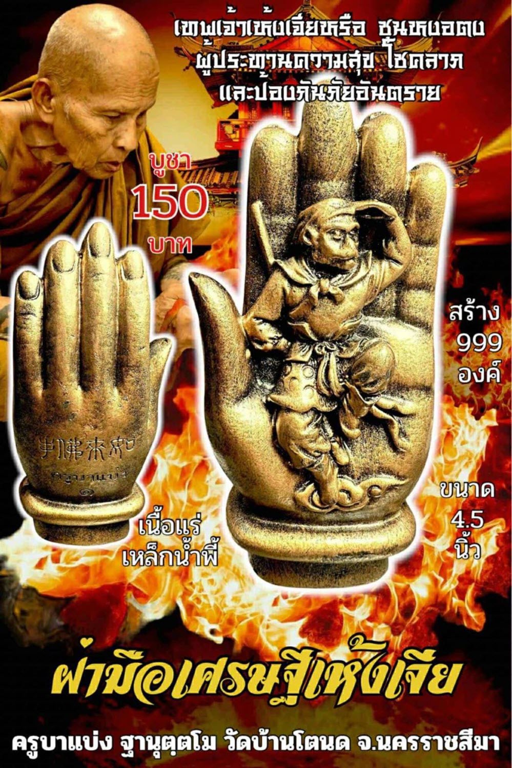 NKNR2506046