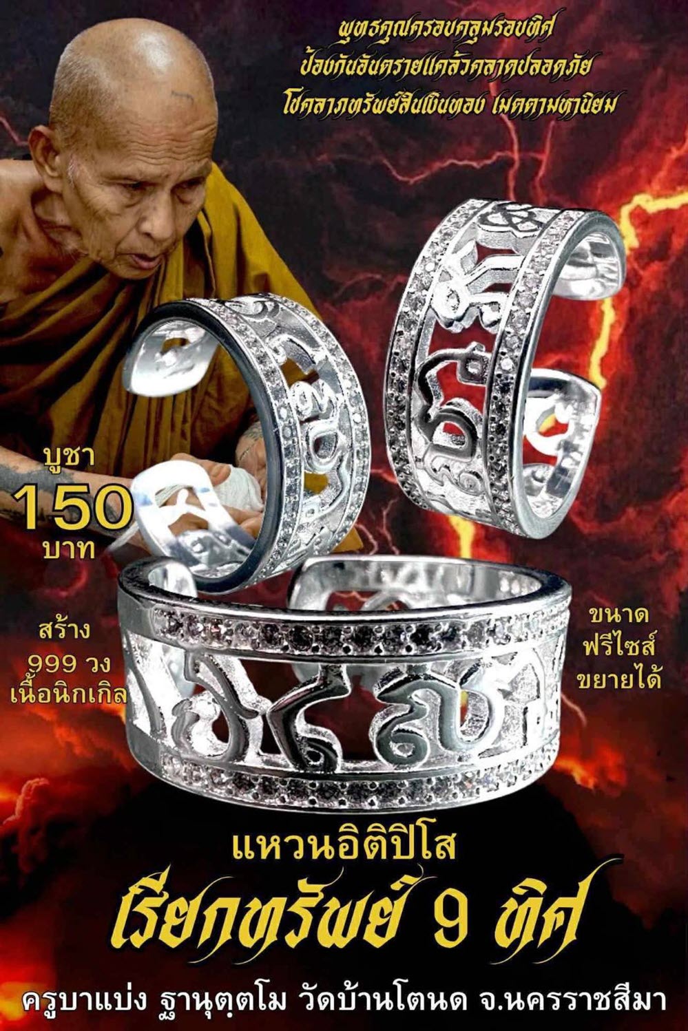 NKNR2506047