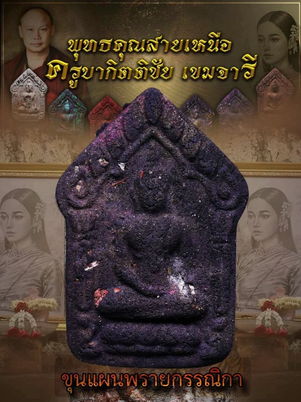 NKNR2506052