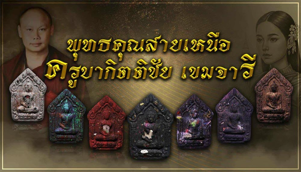 NKNR2506052