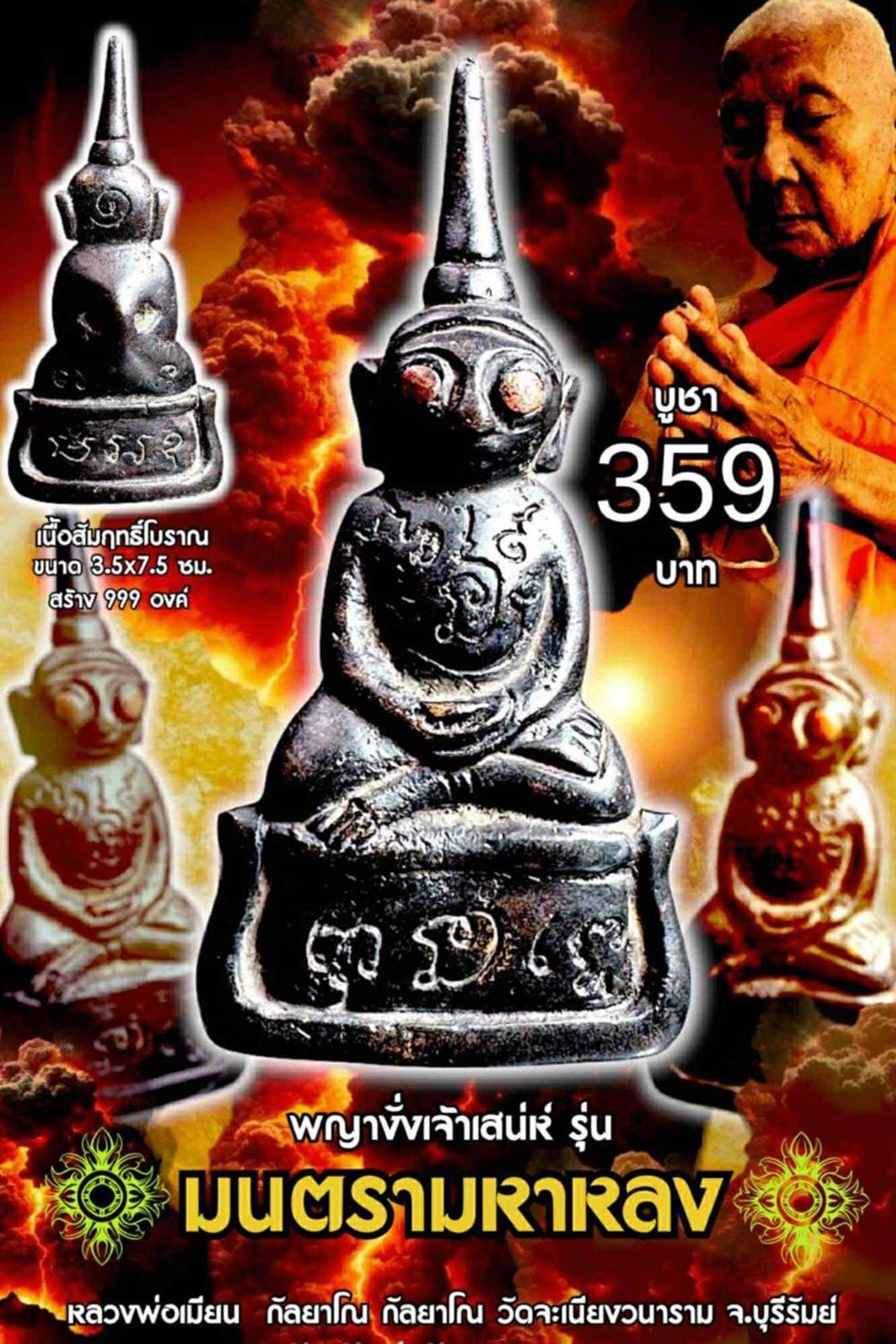 NKNR2506054