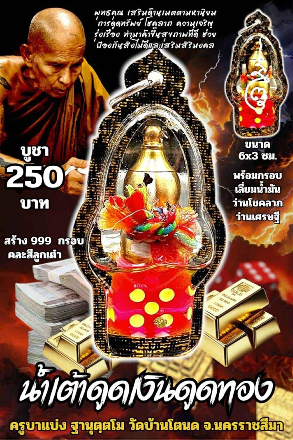 NKNR2506055
