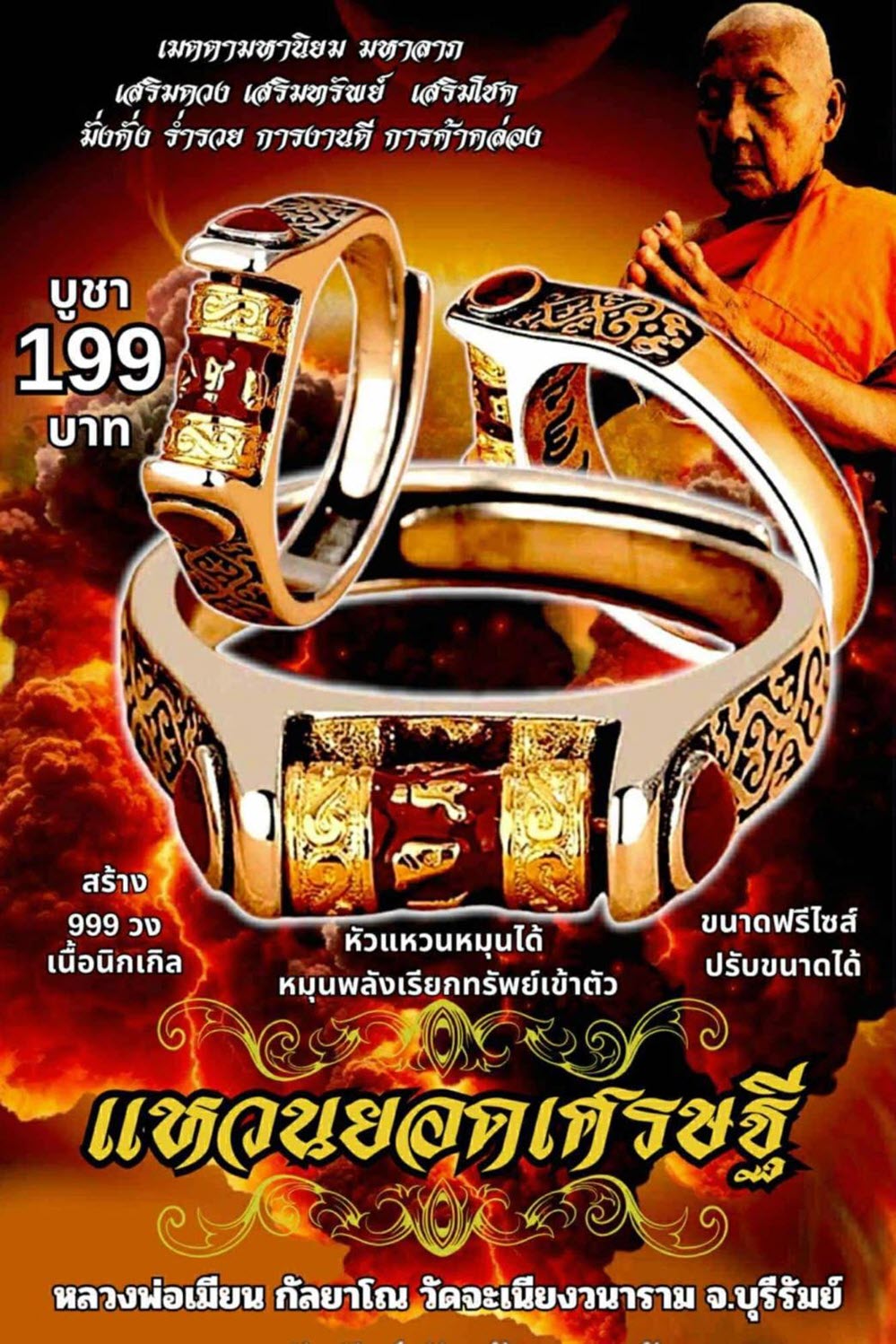 NKNR2506058