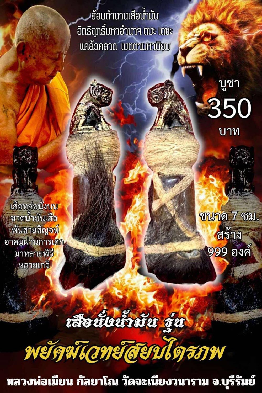 NKNR2506061