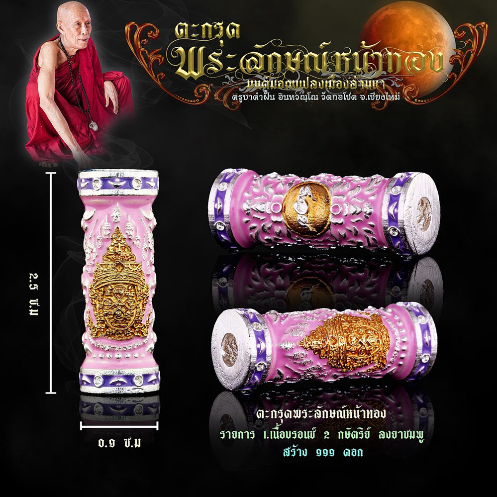 NKNR2506062
