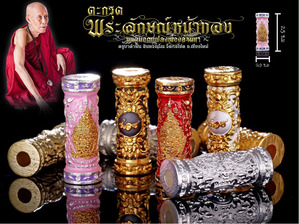 NKNR2506062