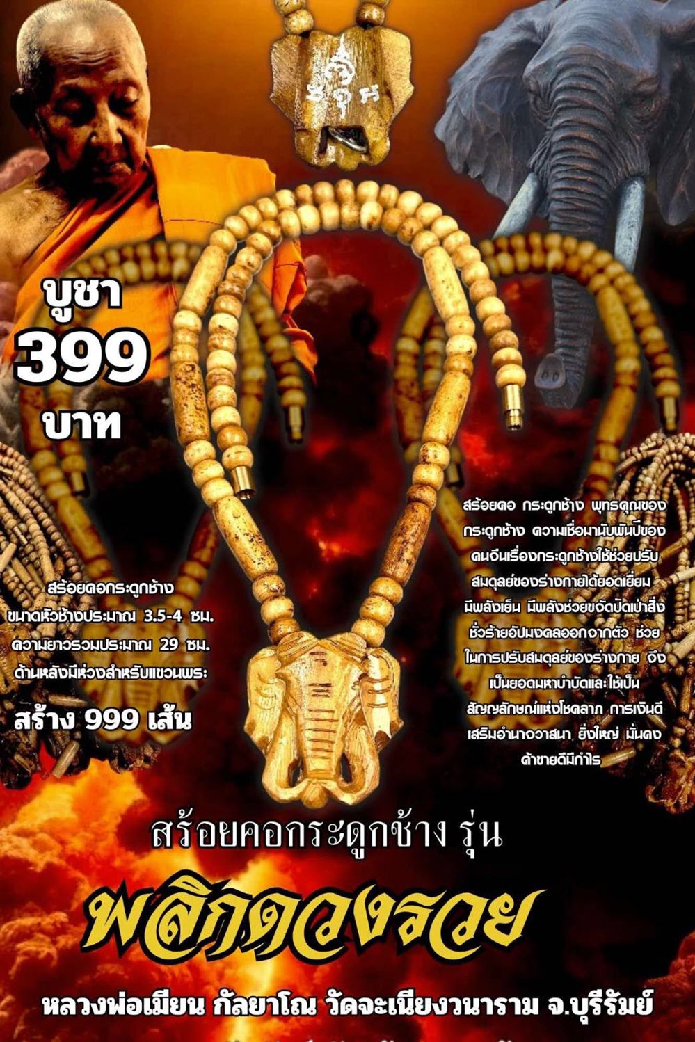 NKNR2506066