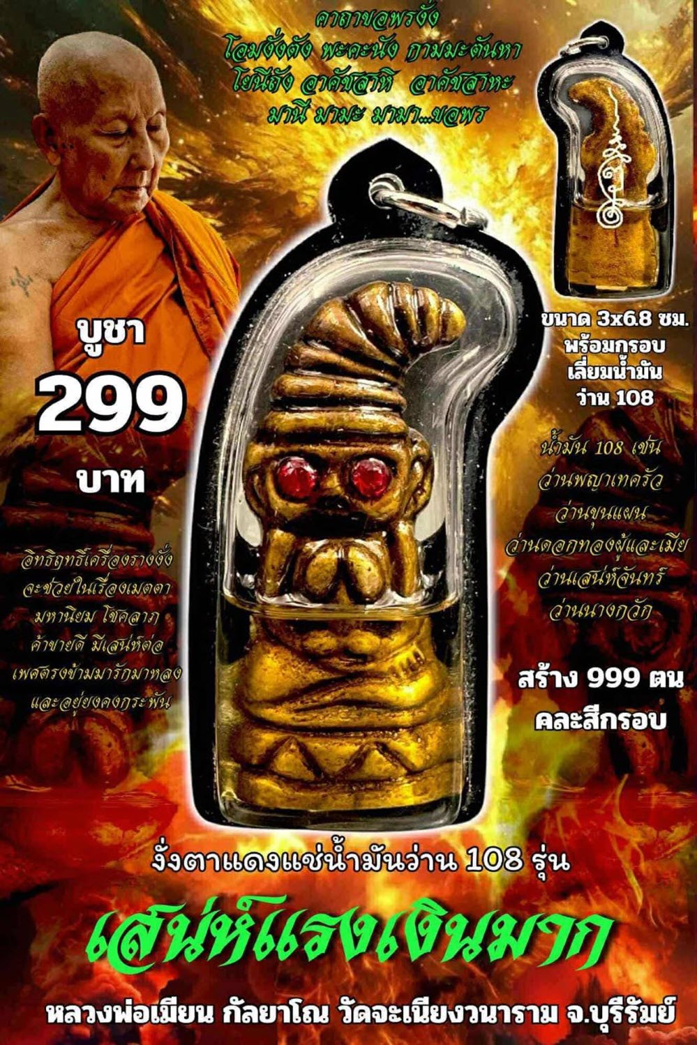 NKNR2506067