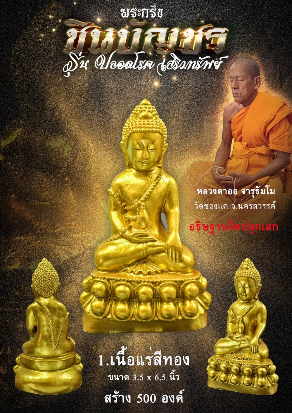 NKNR2506068