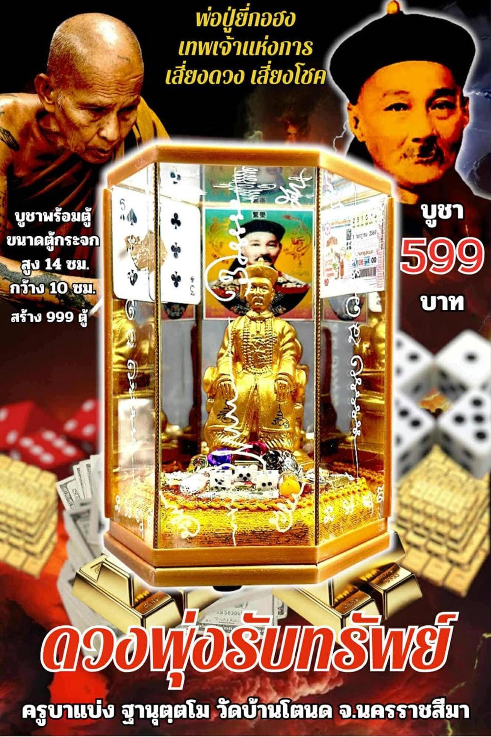 NKNR2506069