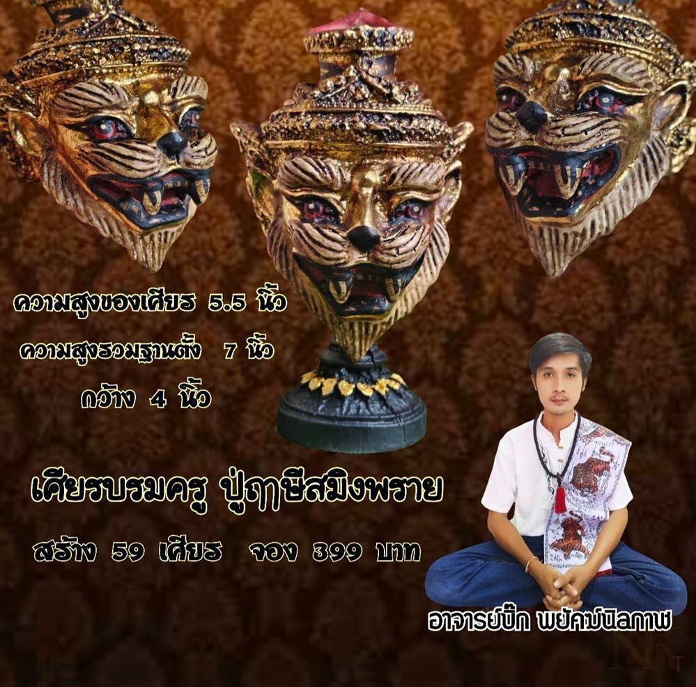 NKNR2505008