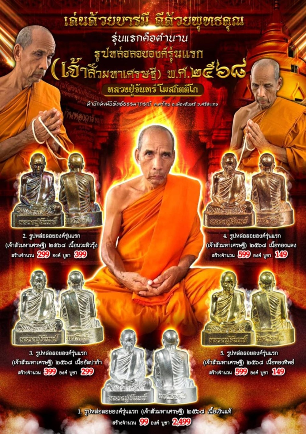 NKNR2505036