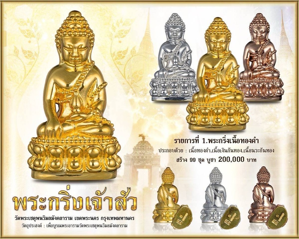 NKNR2505039