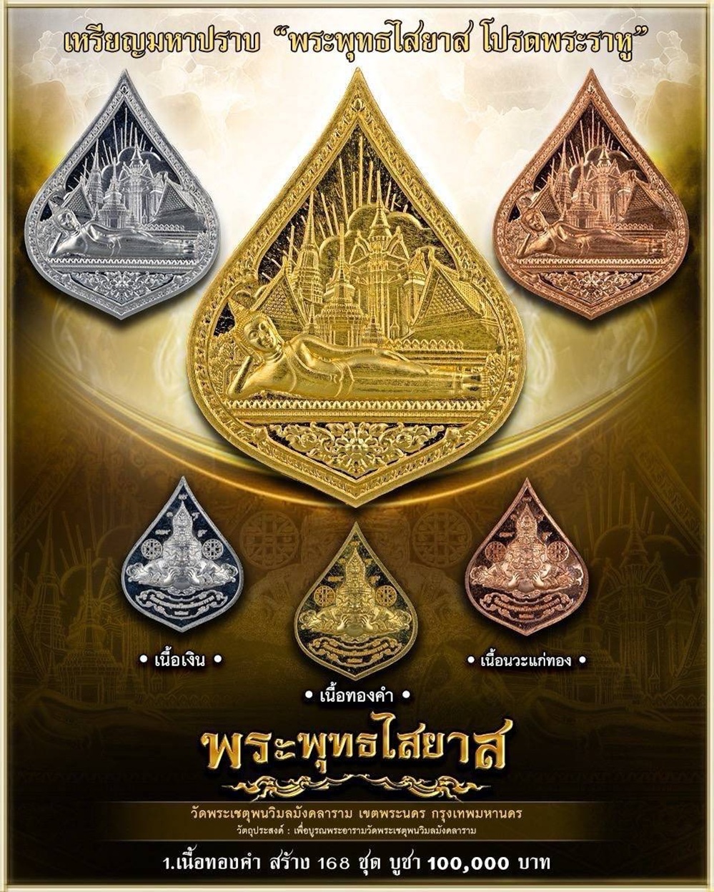 NKNR2505040