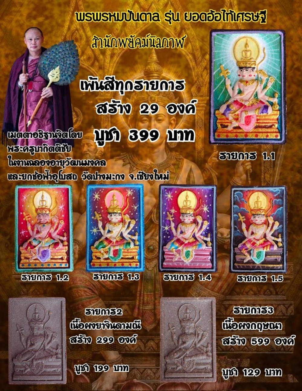 NKNR2505044
