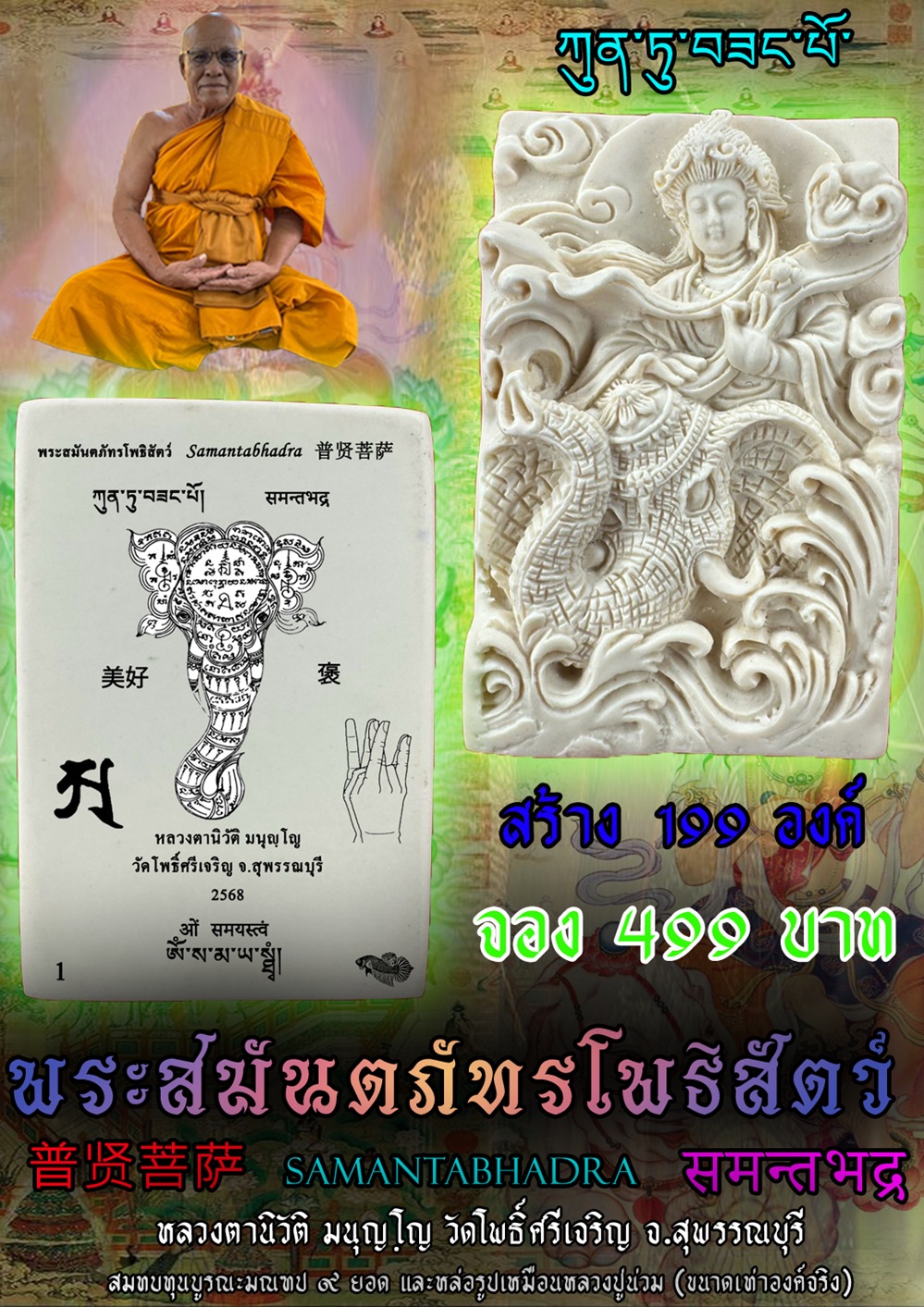 NKNR2505046