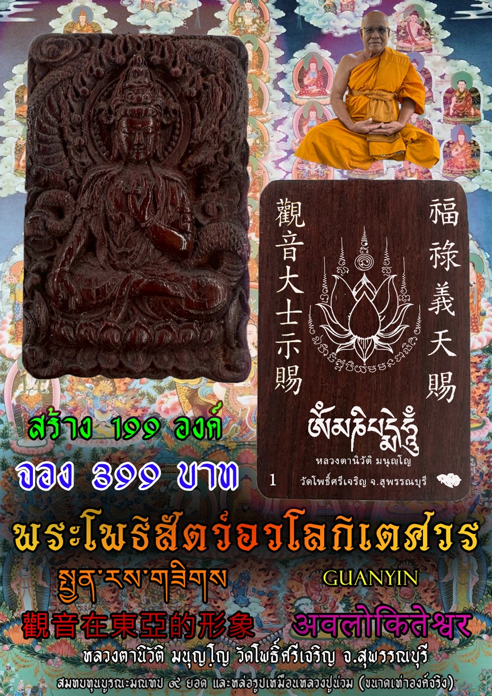 NKNR2505048